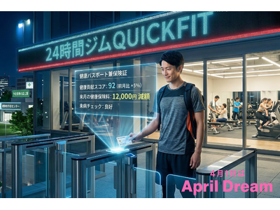 「病院を過去の遺物にする」24時間ジムが日本の「新・健康保険」となり、生活習慣病を絶滅させる未来。