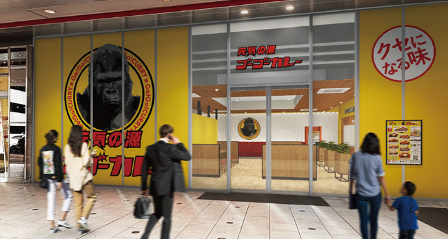 あのカレーが岐阜県大垣エリアに初出店!「ゴーゴーカレー 大垣コロナワールド店」12月17日(水)グランドオープン