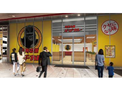 あのカレーが岐阜県大垣エリアに初出店！「ゴーゴーカレー 大垣コロナワールド店」12月17日(水)グランドオープン