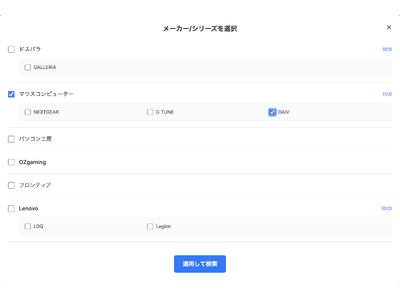 国内最大級のゲーミングPC検索サイト『gg』、マウスコンピューターのクリエイター向けPC「DAIV」シリ...