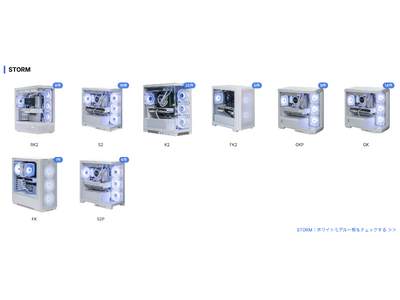 �����Q�[�~���OPC�S��ވꗗ�y�[�W�ɁuSTORM�v��ǉ��f�ځb�����ő勉��BTO�����T�C�g�ugg�v