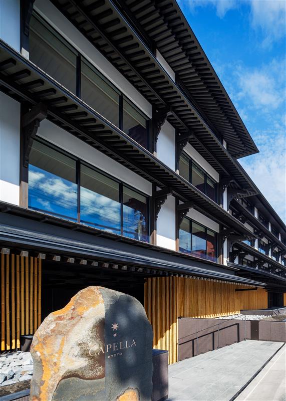 日本初進出「カペラ京都」2026年3月23日（月）以降の宿泊予約を開始