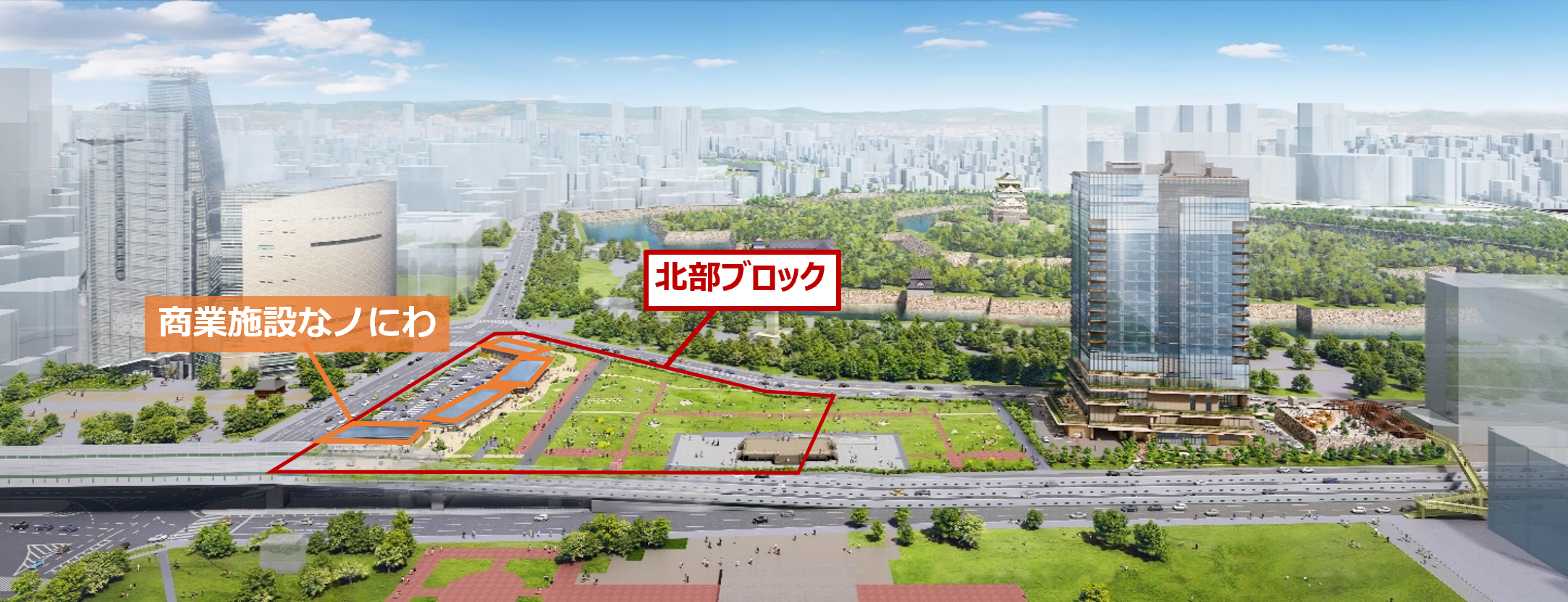 難波宮跡公園 商業施設名称を『なノにわ』に決定！ 北部ブロック（遺構表示、芝生広場、商業施設）が2025年３月下旬に開業