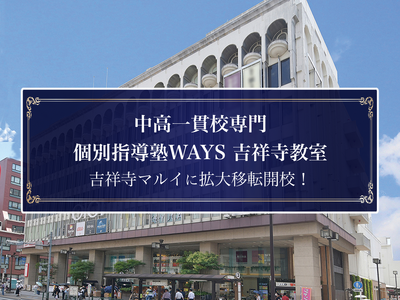 �y�u�g�ˎ��}���C�v���֊g��ړ]����z������эZ��� �ʎw���mWAYS�g�ˎ�����[WAYS�S������