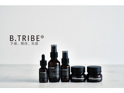 「 B.TRIBE(R)(ビ トライブ)　期待、予感、実感 」スキンケア 誕生