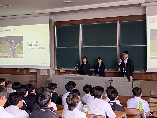 ラクロス部の学生たちが海運業界を学ぶ企業セミナー