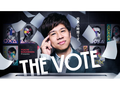 【新番組】『THE VOTE』、11月28日（金）配信スタート　― 脱・税理士スガワラくん×多様なゲストが“結論の出ない議論”で価値観をぶつけ合う、新感覚エンタメバラエティ ―