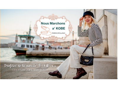 デザイン性も兼ね備えたハンズフリーシューズ