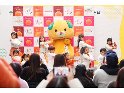 「えひめ愛ある食の市」で「愛媛のかんきつ 旬！旬！音頭ステージ」を披露！
