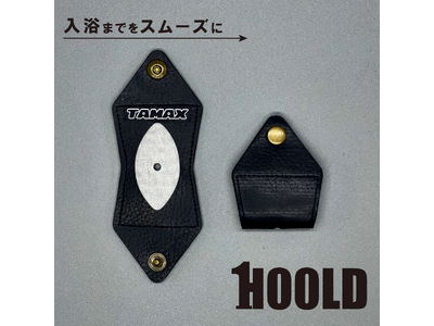 銭湯・サウナ好き必見！岐阜の肩パッド・サウナハットメーカーが作る、100円玉専用ケース「HOOLD」発売