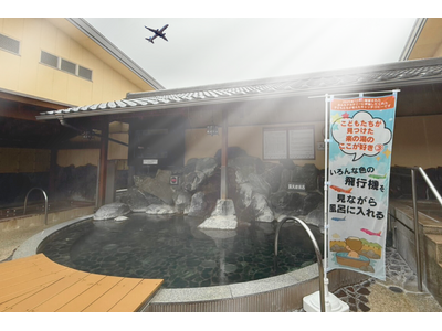 ✈️子どもたちの言葉が、のぼりになってついにテイクオフ・ろ！