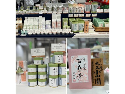 京都宇治茶の【丸久小山園】新宿高島屋に3月14日～3月18日の4日間限定で出店いたします