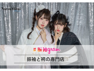 振袖に関する最新意識調査2026　BY＃振袖gram