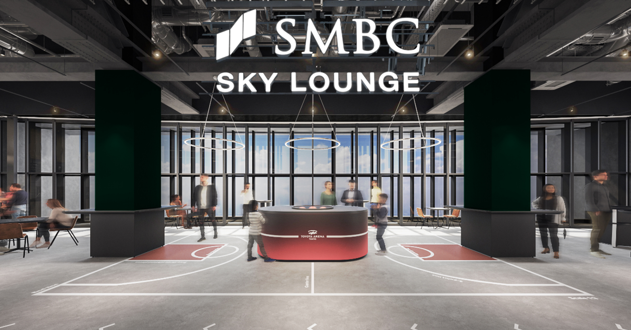 TOYOTA ARENA TOKYOに「SMBC SKY LOUNGE」がオープン！