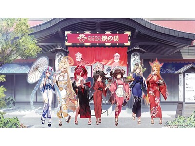 【ニュースレター】西武秩父駅前温泉 祭の湯 ×『ブルーアーカイブ』＝2024年8月6日（火）～ 9月29...