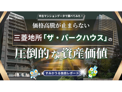 �O�H�n���u�U�E�p�[�N�n�E�X�v�O�ꕪ�� �\�u�ꐶ���m�v�̕i���������炷���|�I�Ȏ��Y���l �\