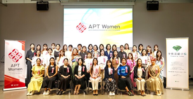 Chammi、東京都の女性ベンチャー成長促進事業「APT Women」10期生に採択