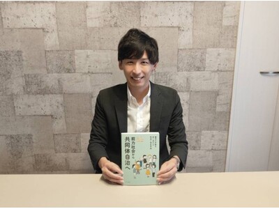 路上から日本の公共を問い直す――能力社会を超える新刊刊行