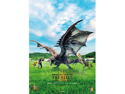 「ニジゲンノモリ×モンスターハンター」コラボアトラクションが明日より開催！