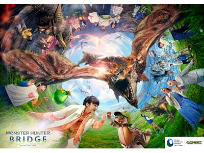 大阪・関西万博「大阪ヘルスケアパビリオン」に『Monster Hunter Bridge』出展決定!