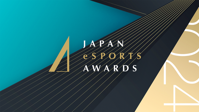 プレスリリース「「ストリートファイターリーグ」が、「日本eスポーツアワード2024」で「eスポーツ大会賞」を受賞！　『ストリートファイター6』は、「eスポーツゲーム賞」を獲得！」のイメージ画像