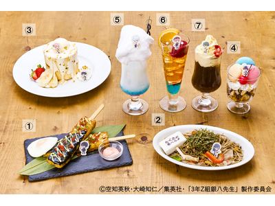 「銀魂」まるちばーすアニメ「3年Z組銀八先生」カプコンカフェで展開するコラボメニューを大公開!