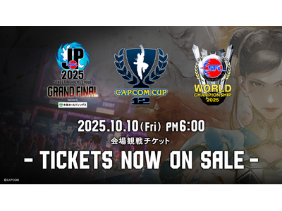 「SFL: Pro-JP 2025」、「CAPCOM CUP 12/SFL: ワールドチャンピオンシップ...