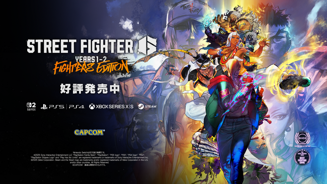 ゲーム実況メインの生配信「カプコンTVチャレンジ!!」は10月23日(木)よる8時配信！　「土佐兄弟」と「べてぃ」さんが『ストリートファイター6』で視聴者参加型の企画にチャレンジ!!