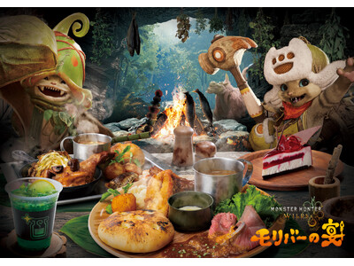 『ユニバーサル・クールジャパン 2025』 10周年のフィナーレを飾る「モンスターハンターワイルズ ～モリバーの宴～」が11月19日（水）から開催！