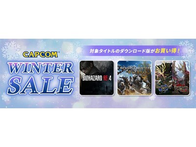 �uCAPCOM WINTER SALE�v�J�ÁI�@�J�v�R���l�C�^�C�g���̃Q�[���{�ҁA�ǉ��R���e���c�������������i�ŃZ�[�����I