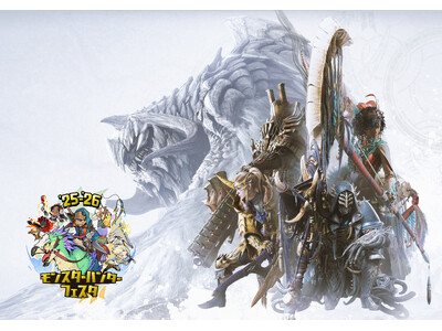 「モンスターハンターフェスタ'26」の会場内で楽しめるコンテンツのさらなる追加情報を公開！