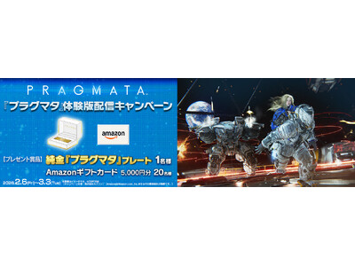 �w�v���O�}�^�x�̌��Ŕz�M�L�����y�[���J�ÁI