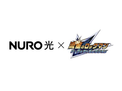 �uNURO ���v�~�w�����̃��b�N�}�� �p�[�t�F�N�g�R���N�V�����x�R���{�L�����y�[���A�{�����J�n