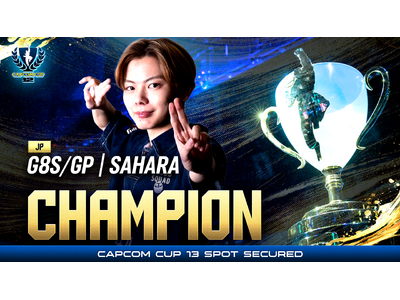 『ストリートファイター6』世界最強が決定！　「CAPCOM CUP 12」「ストリートファイターリーグ: ワールドチャンピオンシップ 2025」結果速報！　さらに来シーズン情報も各種公開！