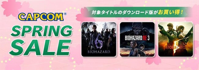 �uCAPCOM SPRING SALE�v�J�Ò��I�@PlayStation(TM)Store�A�j���e���h�[e�V���b�v�Łu�o�C�I�n�U�[�h�v�V���[�Y�����������I