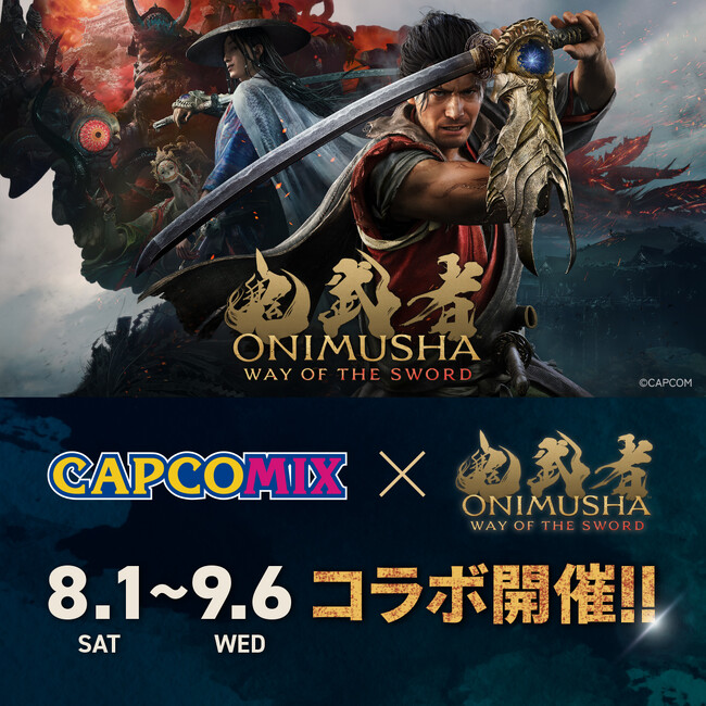 鬼武者 ONIMUSHA ポスター 販促 告知 pop 鬼武者」シリーズ公式