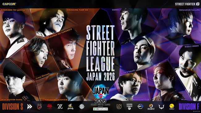 『ストリートファイター6』日本最高峰の公式チームリーグ戦「ストリートファイターリーグ JAPAN 2026」本節全試合でのミラー配信実施が決定!