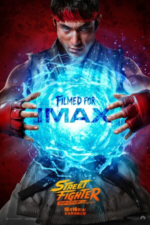 �f��w�X�g���[�g�t�@�C�^�[�^�U�E���[�r�[�xIMAX(R)����сA�v���~�A�����[�W�t�H�[�}�b�g�ł̏�f������I