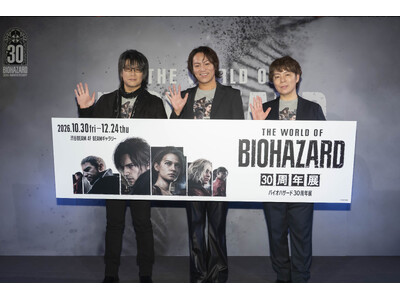 「バイオハザード」世界初の大型展覧会「THE WORLD OF BIOHAZARD 30周年展」ついに開幕！