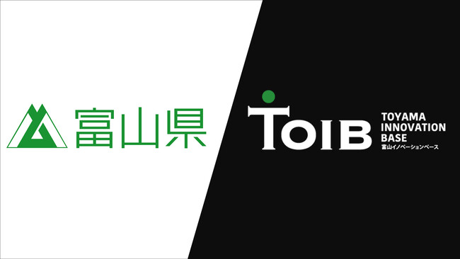 富山イノベーションベース(TOIB)と富山県がタッグを組み、起業家育成と地域発展を推進