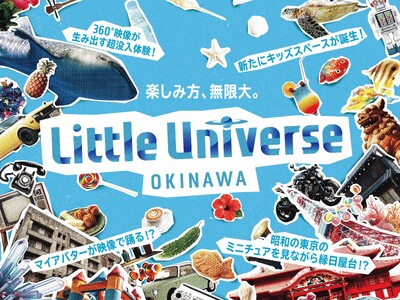 4月29日(月)「Little Universe OKINAWA」グランドオープン！オープニング記念イベントも