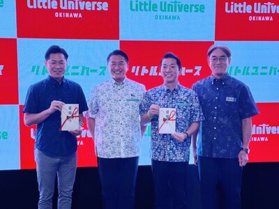 豊見城市・浦添市の全小中学生18,900名と全高校生に「Little Universe OKINAWA」クリスマスフェス無料ご招待券を贈呈