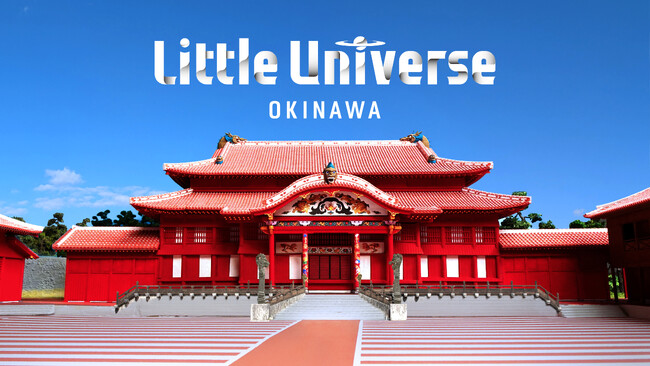 沖縄県初の複合型ミニチュアテーマパーク「Little Universe OKINAWA」プレイベント開始！