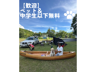 【5月は1000円OFF！】残雪の山々と雪解けの水に満たされた湖面。秘境奥利根のキャンプ場「オートキャンパーズエリアならまた」が、中学生以下・ペット無料の新プランで今季オープン