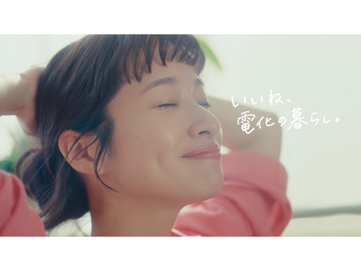 �y�l���d�́z ���ԑu�q����o���̐VCM�u�����̂т̂ѓd���̕�炵�v�� �����J�n�I