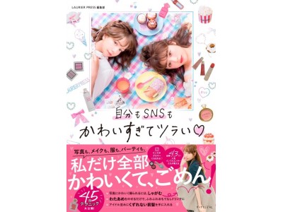 斎藤愛梨 チェキ サイン入り 生写真 世界に1枚