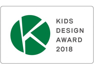 エキサイトのWEラブ赤ちゃんプロジェクト 「泣いてもいいよ！」第12回キッズデザイン賞 「子どもたちを生み育てやすいデザイン部門」を受賞