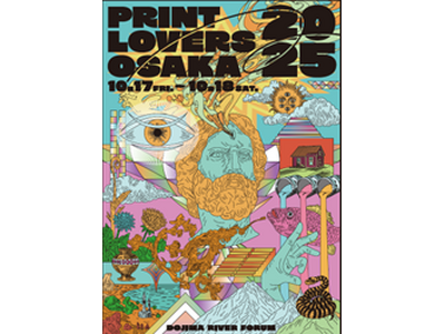 印刷とアートの共創フェスティバル「PRINT LOVERS OSAKA 2025」開催決定！