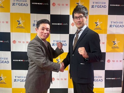 北海道発！プロレーシングチーム「KOSHIDO RACING」と、プロバレーボールチーム「北海道イエロースターズ」がタッグ！