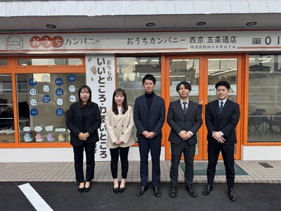 おうちカンパニー西京 五条通店（株式会社ｍｏｋｋｕｒｕ）様、令和7年12月6日新店舗オープン。おうちカン...